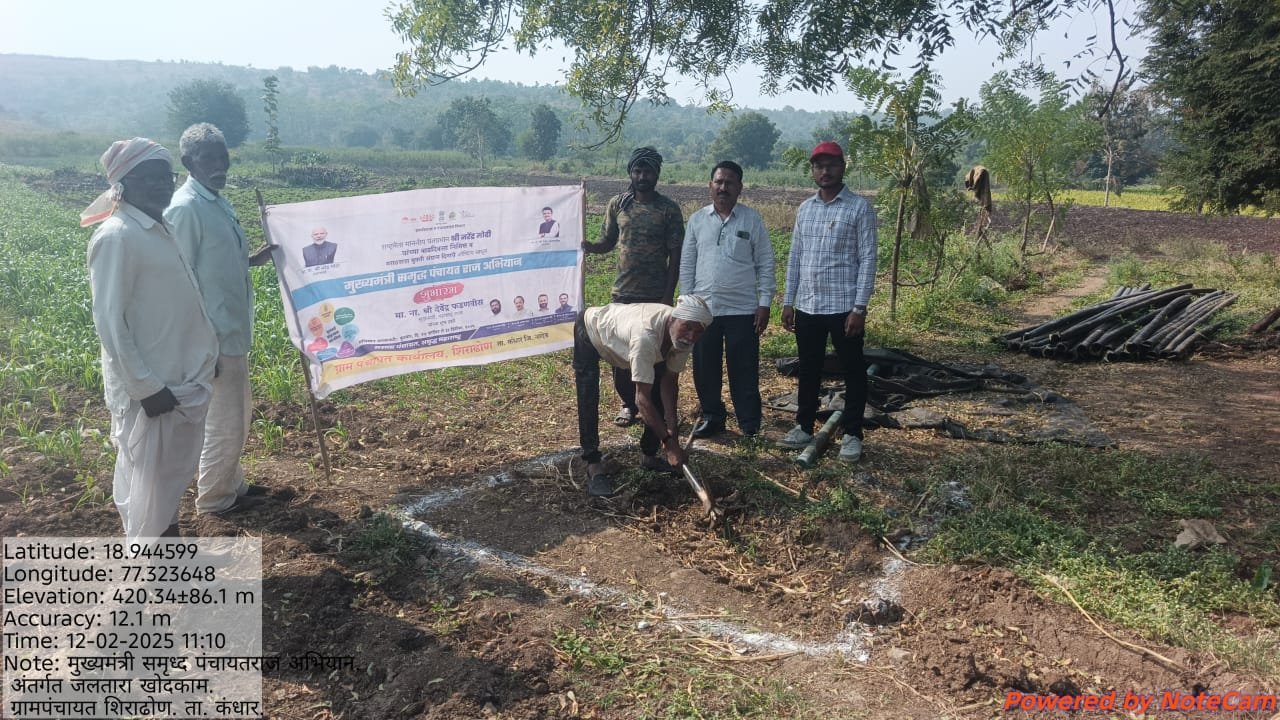 जल तारा कामे